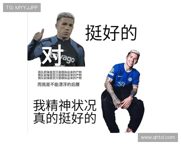 2018年足球明星表情包大集合让你轻松表达情感与激情 2018年足球明星表情包大集合让你轻松表达情感与激情