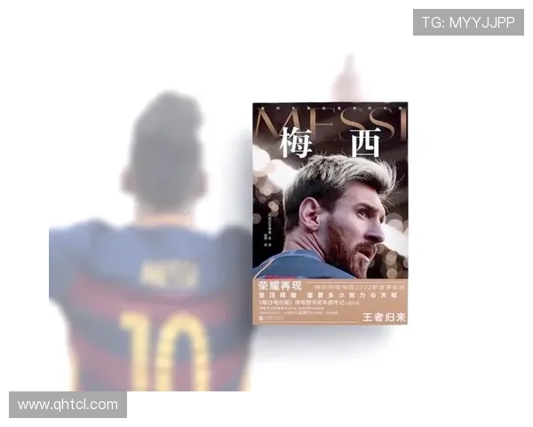 23号当家足球明星的辉煌历程与背后故事揭秘 23号当家足球明星的辉煌历程与背后故事揭秘