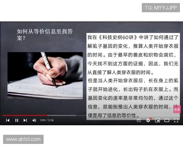 专访吴军：深入探讨足球成功背后的秘诀与经验分享