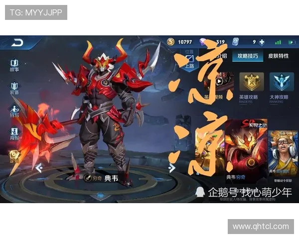 梦中成为足球明星代言人体验人生巅峰的奇妙旅程